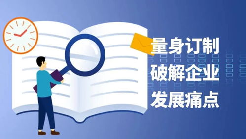 貸動未來 凝心聚力 廣州鑫窩裴根廷激發成長力量，助力社會經濟發展