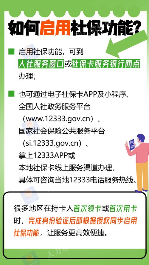 多張社?？ㄈ绾翁幚砑吧绫ｊP系轉移的常見問題