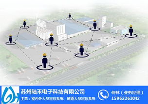 蘇州陸禾電子 以智慧工廠人員定位與智能卡系統研發，賦能杭州工廠數字化轉型